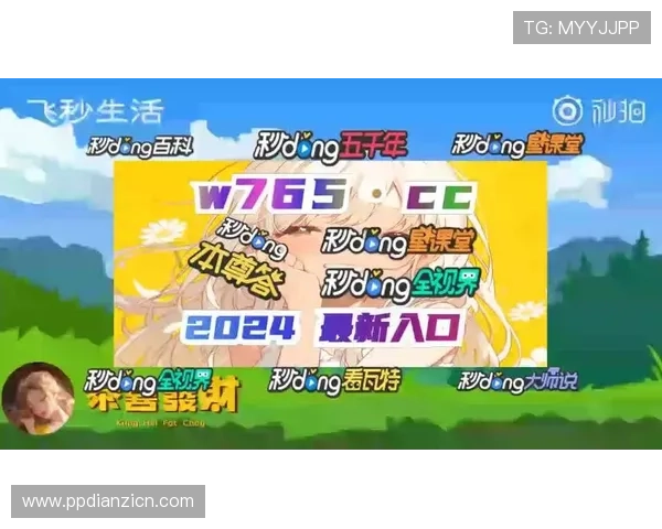 在哪些网站可以免费试玩pp电子游戏，满足不同玩家的娱乐需求