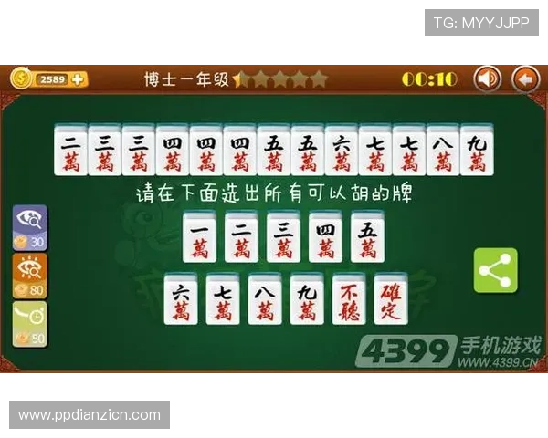 开元麻将胡了PG电子游戏下载最新版本：详细操作步骤与注意事项