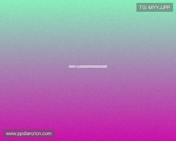 免费试玩mg电子游戏，体验高品质游戏画面与流畅操作